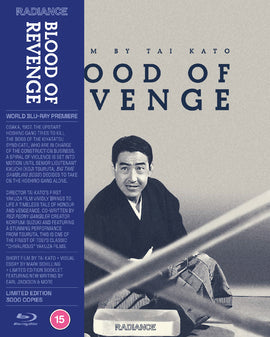 Blood of Revenge Blu-ray