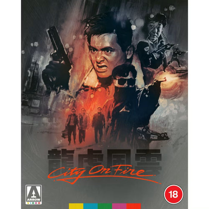 City on Fire Blu-ray